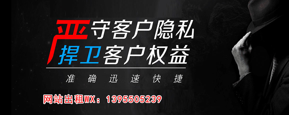 桂平外遇出轨调查取证